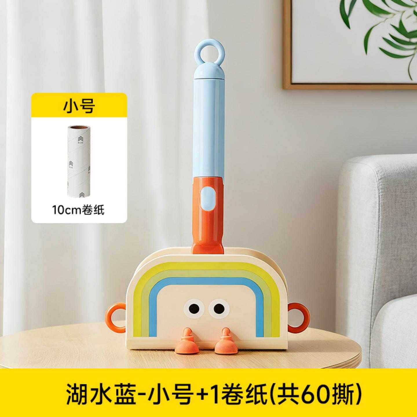 粘毛器滚筒粘尘纸去毛刷衣服黏毛毡毛滚子替换卷纸强力除毛滚刷