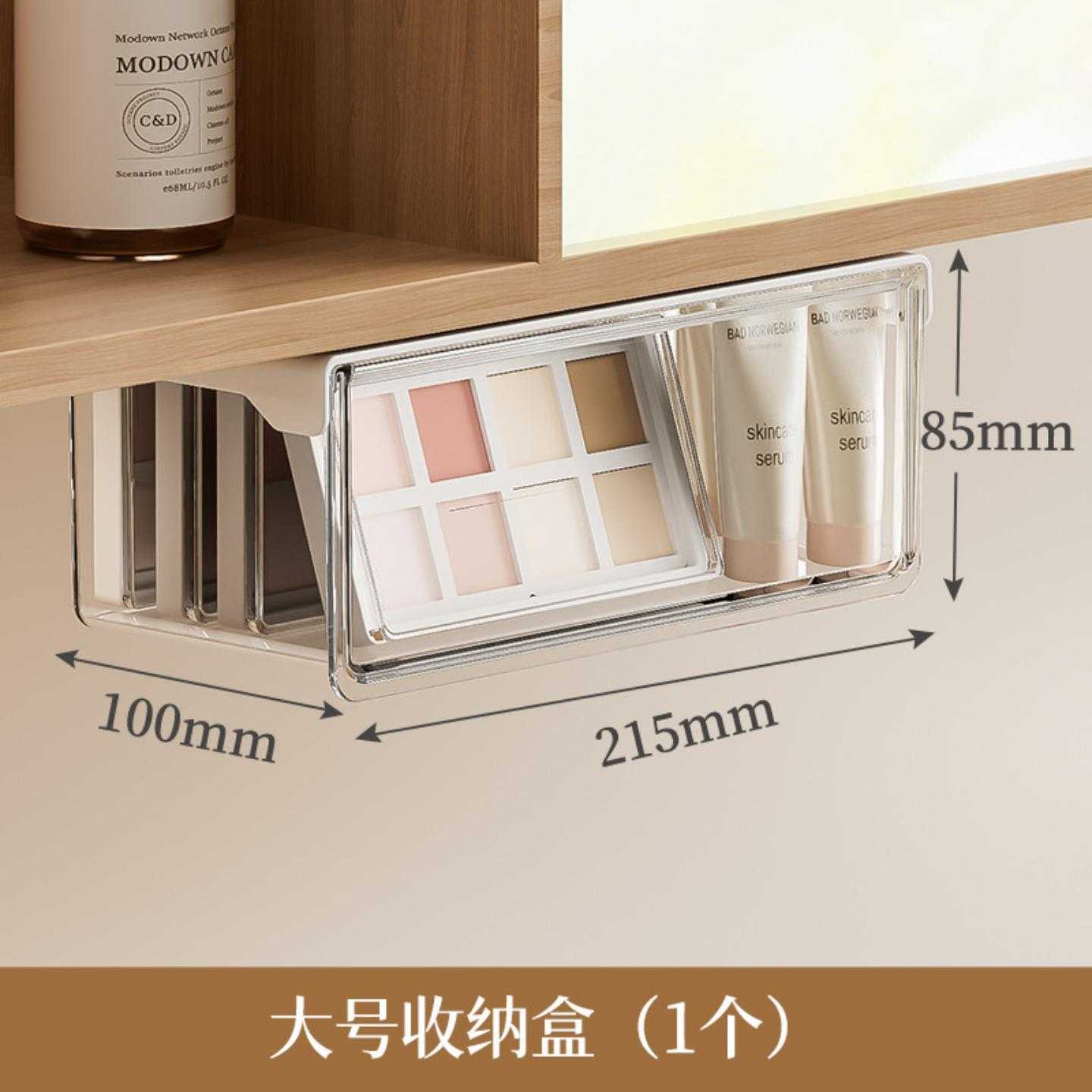 镜柜下抽屉式收纳盒梳妆台化妆品收纳口红粉扑卸妆棉签透明置物架