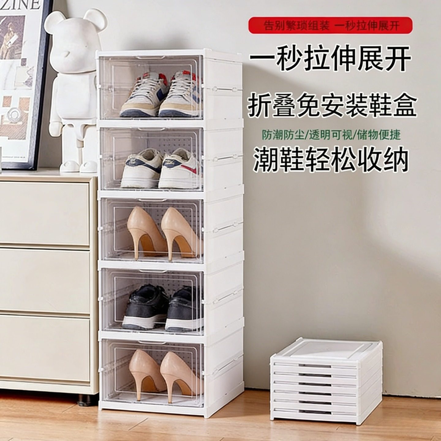 免安装加厚折叠鞋架可折叠一体式鞋盒透明鞋柜收纳盒塑料防尘简易