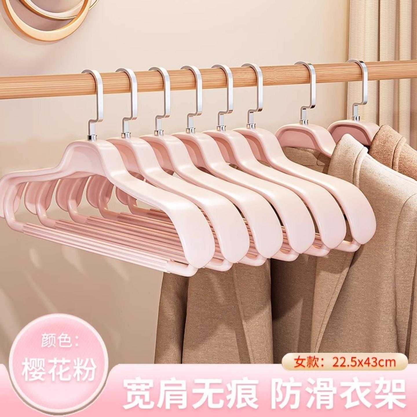 晾衣架家用挂衣宽肩无痕防肩角不起包西装挂架防滑大衣撑子