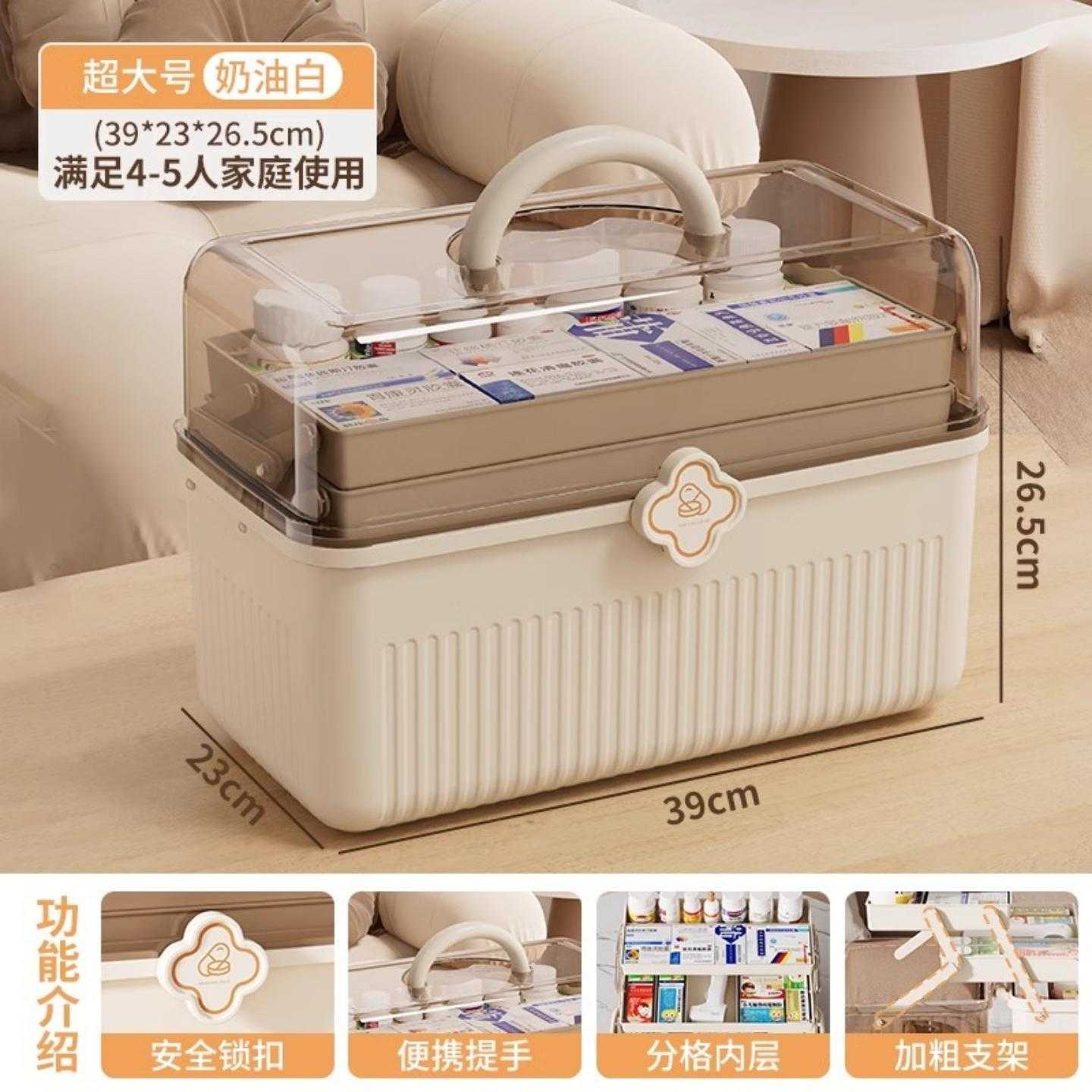 手提多层家庭装小药箱药物收纳盒家用紧急药品特大容量医疗箱