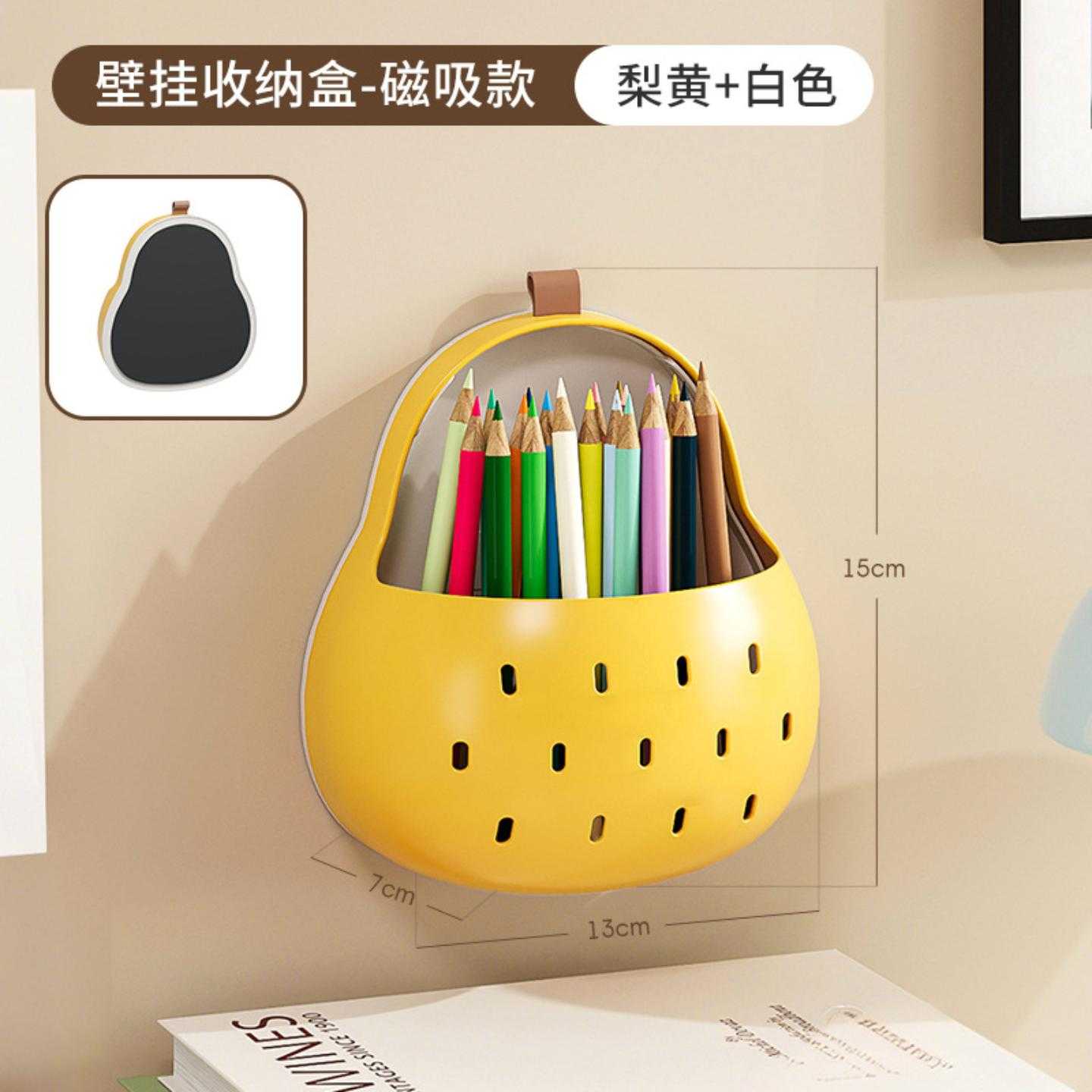 墙壁收纳盒壁挂式墙上置物盒侧边办公室文具书桌小盒子粘贴置物架
