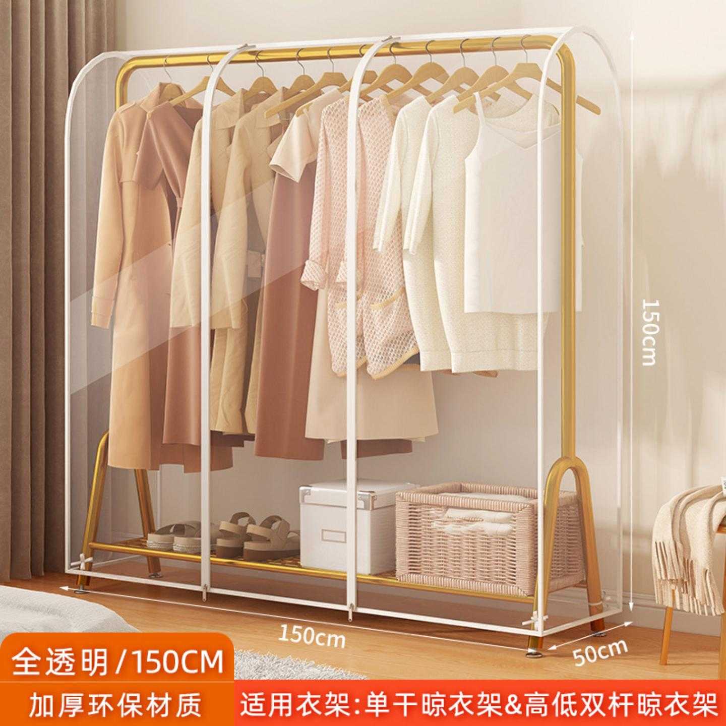 衣服防尘罩落地式晾衣架全透明衣柜衣物收纳整理袋大衣防尘套