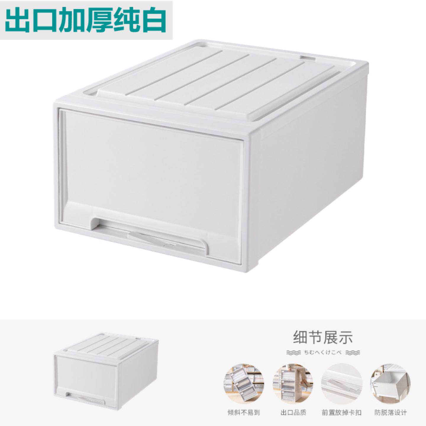 加厚收纳抽屉日式抽屉式收纳盒鞋盒家用衣服收纳柜衣柜衣物收纳箱