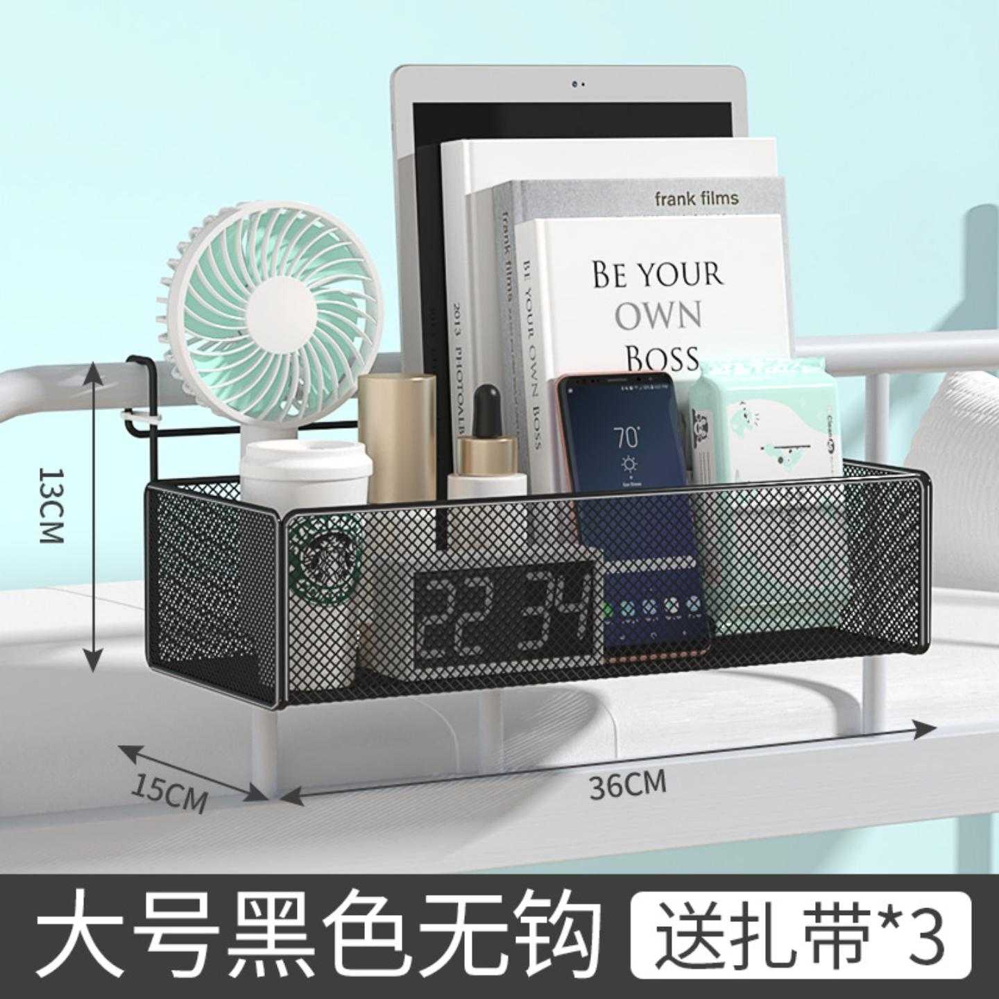 宿舍床边挂篮床上置物架床头收纳筐大学生寝室收纳盒上铺收纳