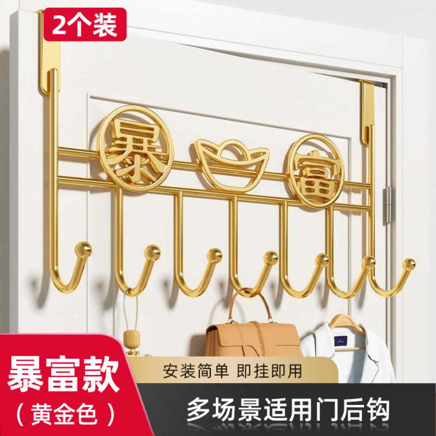 门后挂钩免打孔墙上挂衣架门上挂架壁挂子无痕衣服帽衣钩强力承重