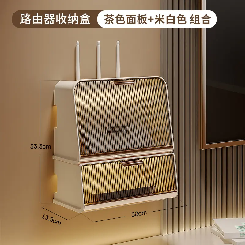 路由器收纳盒壁挂式wifi无线光猫电视机顶盒放置架插座置物架挂墙