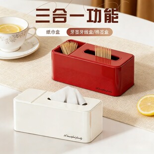 新款纸巾盒桌面多功能抽纸盒客厅桌面遥控器收纳盒牙线棉签收纳盒