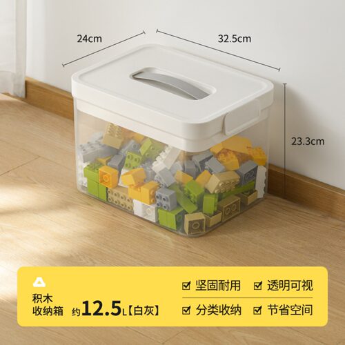 通用积木收纳盒磁力棒片分装整理箱小颗粒玩具书本分格储物盒