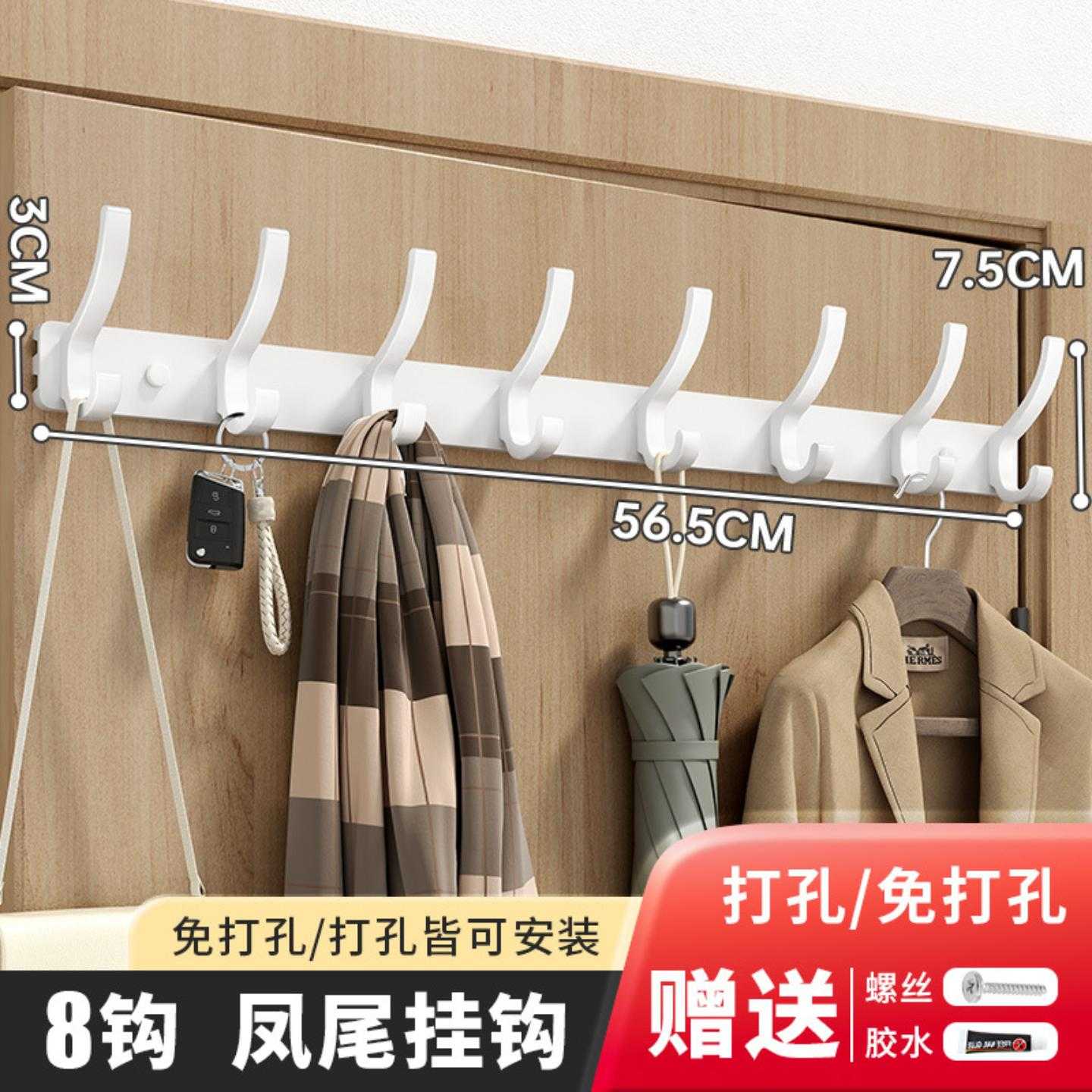 挂衣架墙上壁挂门后排钩免打孔进门玄关粘贴挂钩强力承重衣帽粘钩