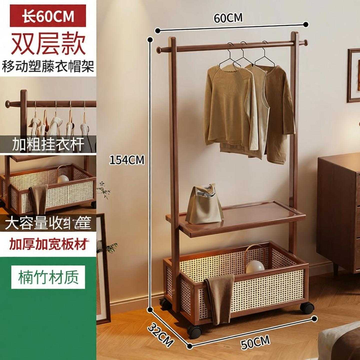 简易衣架落地立式卧室脏衣篓挂衣架可移动衣帽架多功能收纳置物架
