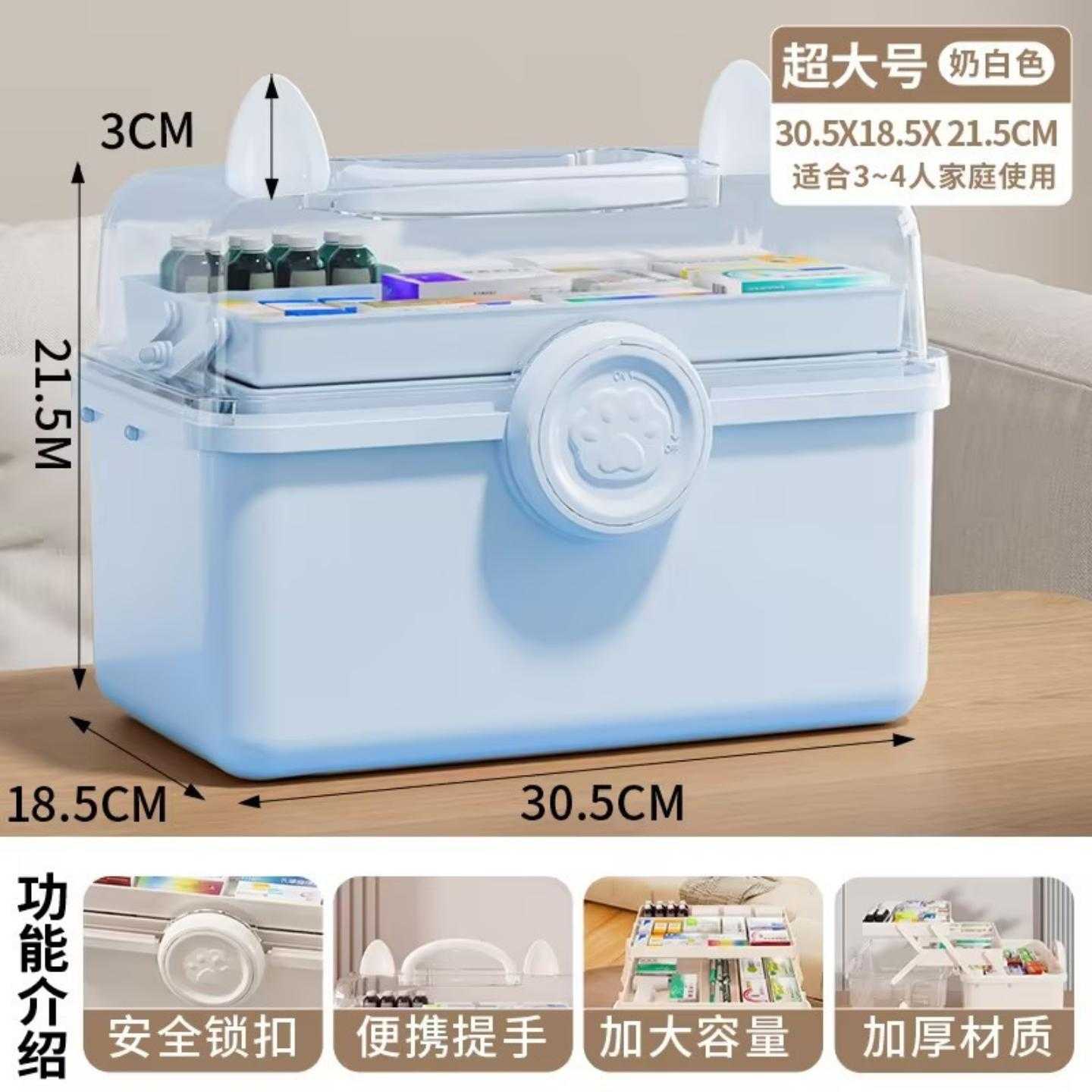 美术收纳箱药箱家庭装大号医药箱家用药品收纳盒大容量装