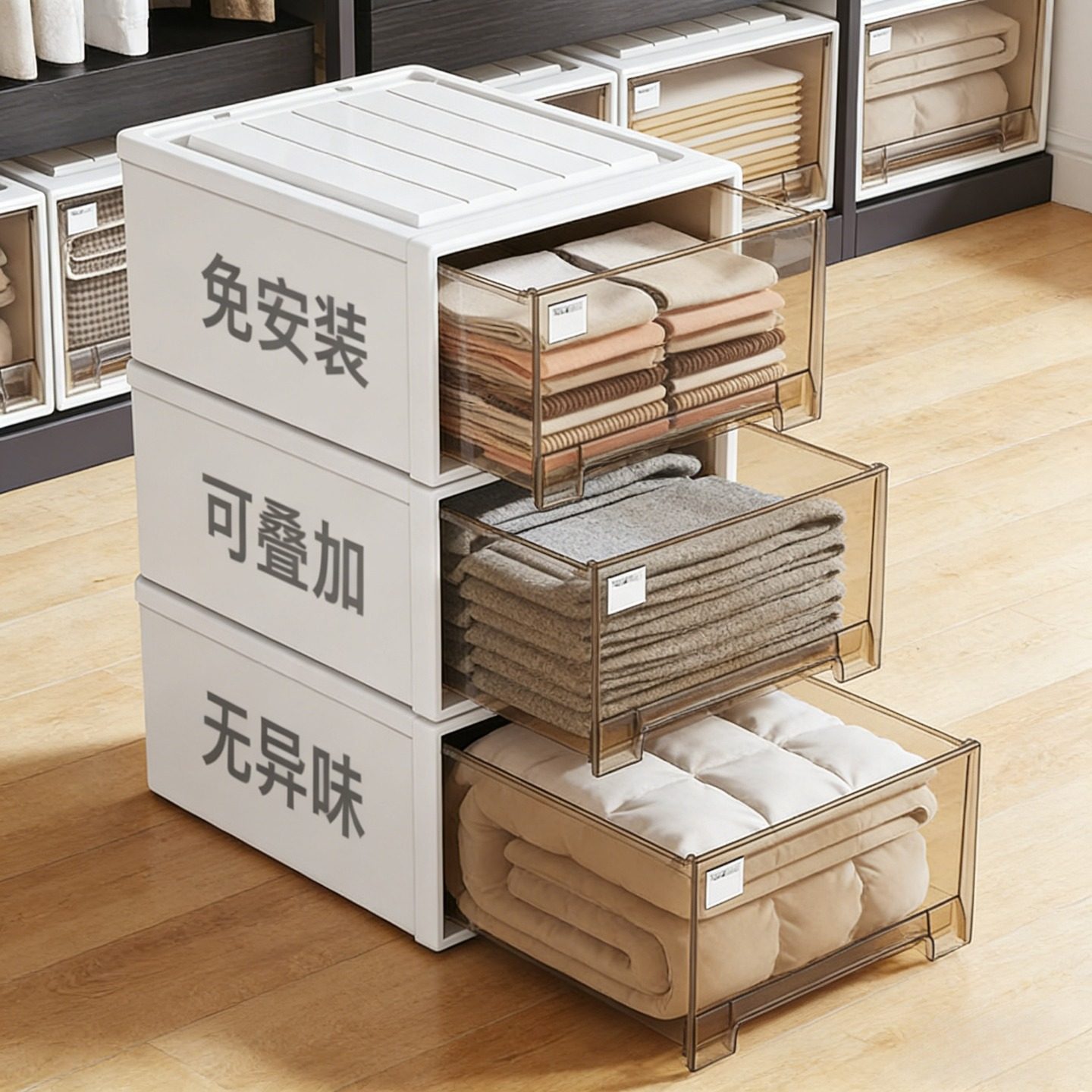 加厚加固收纳箱透明衣服收纳抽屉式杂物收纳盒出租房收纳盒抽屉式,收纳整理,收纳箱,淘宝优惠券,粉丝福利购,淘宝优惠卷