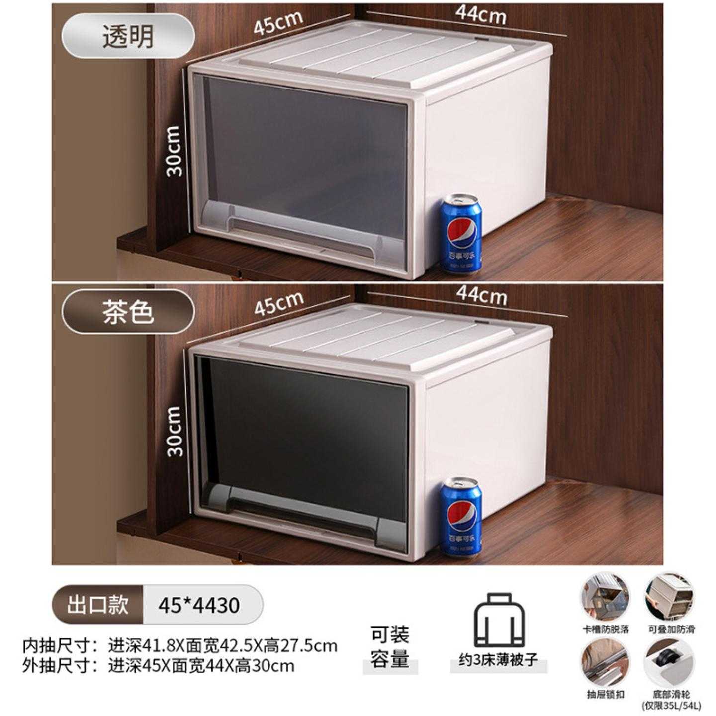 收纳箱抽屉式衣服衣橱塑料家用柜子内衣衣物整理箱衣柜收纳盒