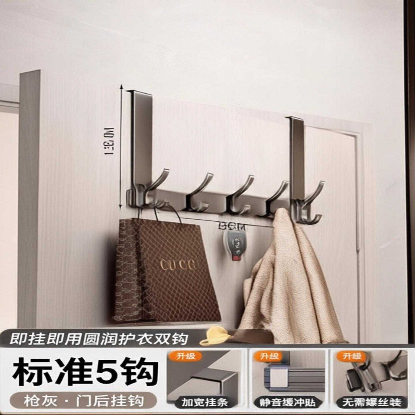 门后挂钩壁挂挂衣架墙上免打孔厨房浴室无痕置物收纳衣服挂架