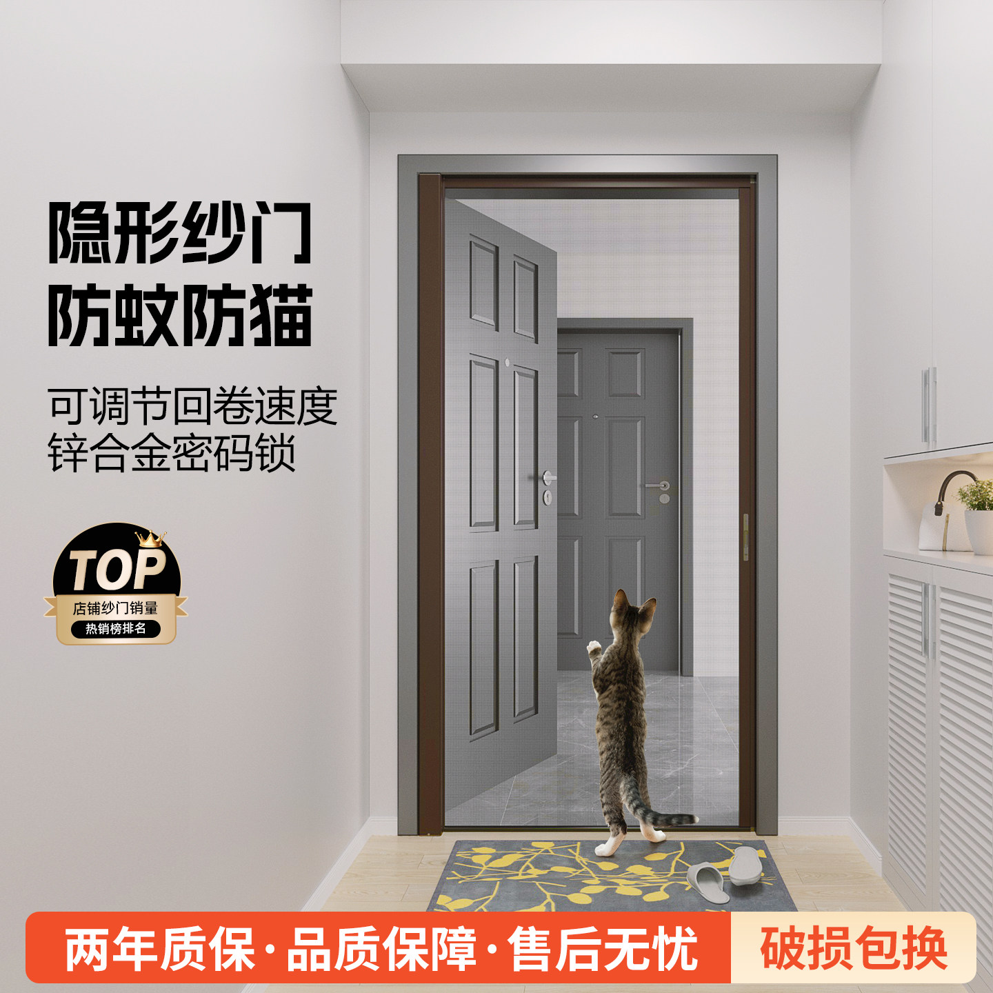 申伯隐形纱门不锈钢网高清纱门图片