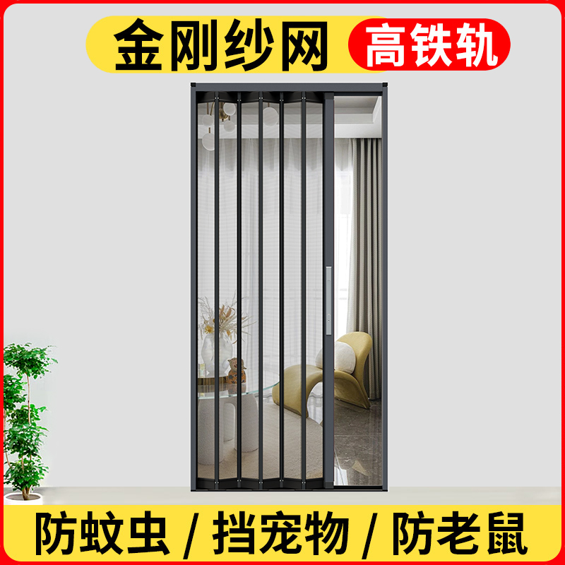 金刚网折叠纱门沙门金钢网推拉式防蚊铝合金入户门防盗大门沙窗门