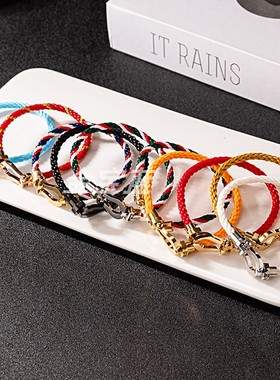 欧美马蹄扣尼龙手链情侣款时尚U形多颜色手镯本命年米兰红绳手链
