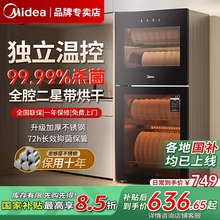 美的家用立式消毒柜G100厨房台式小型碗柜碗筷二星