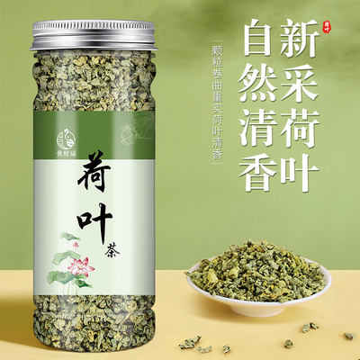 新鲜采摘杀青去涩鲜叶炒制