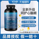 美国进口Viva高纯度rTG深海鱼油DPA天然omega3欧米伽3软胶囊180粒