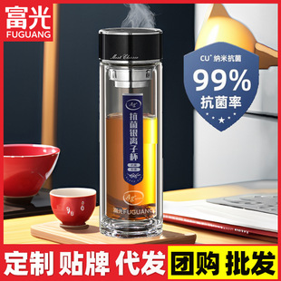 富光玻璃杯大容量杯子双层隔热茶杯商务耐高温抗菌银离子水杯印字