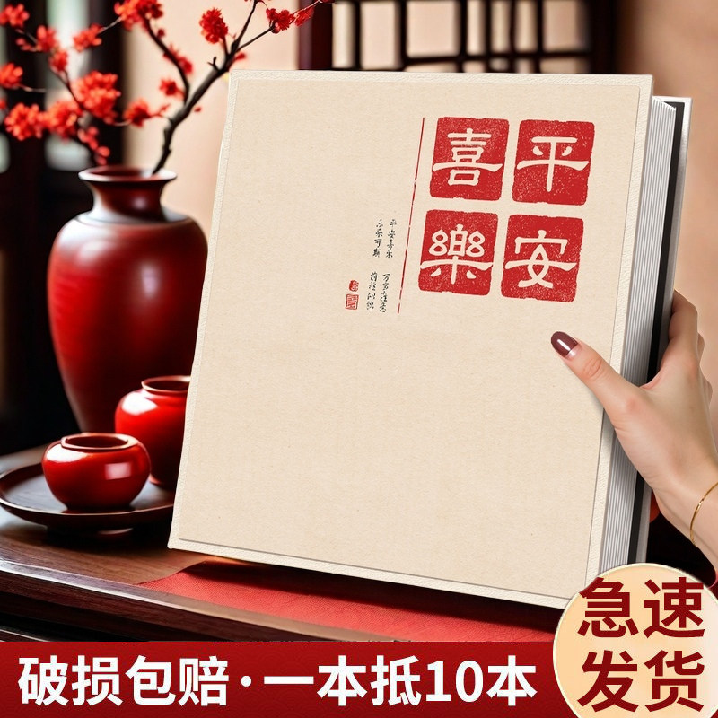 6寸相册本大容量家庭纪念册插页式5寸7寸8寸照片混合装收纳影集六