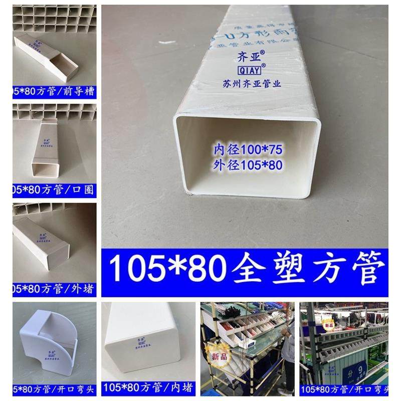 Pvc方管qiia牌汽车线束线槽前导槽梯形头口护圈外塞内塞,3C数码配件,USB多功能数码宝,淘宝优惠券,粉丝福利购,淘宝优惠卷