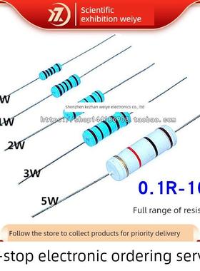 1/4W 1/2W 1W 2W 3W 5W金属膜电阻1% 1R 1.2R 1.5R 1.8R 2R 2.2欧