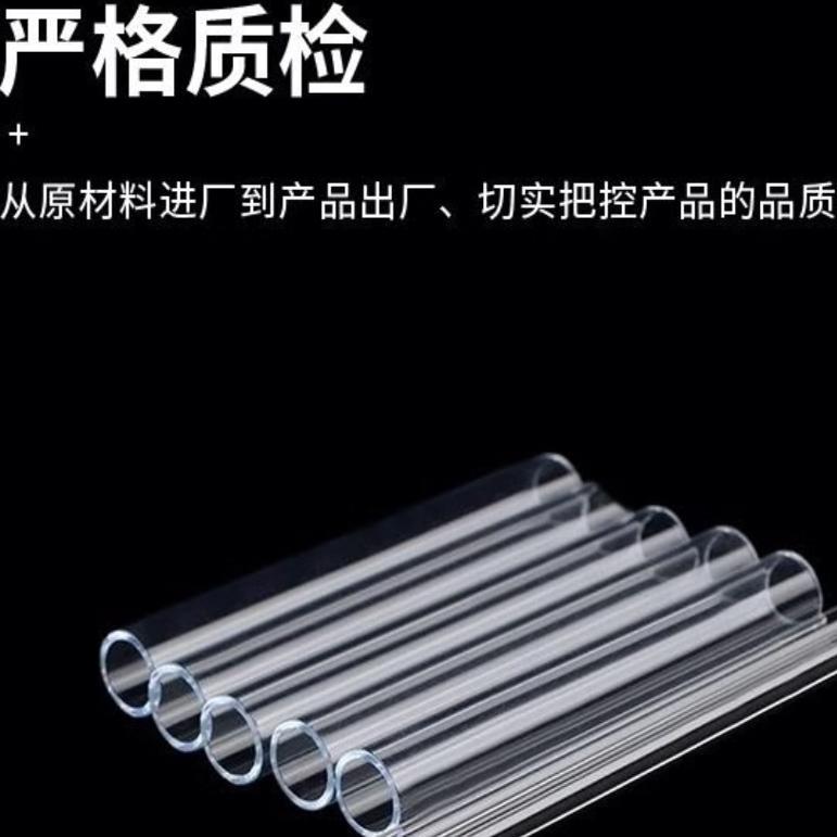 jxb耐高温石英管贝意克BTF-1200C-S管式炉配套石英管高透玻璃管