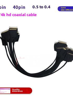 20454-0.5节距40P双头环30Pinedp丝网线超细同轴线相同反向0.4节