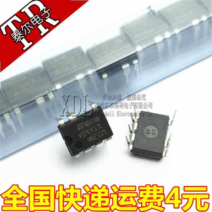 。全新原装正品 VIPER17L VIPER17LN DP7开关电源I芯片直插7脚_虎窝淘