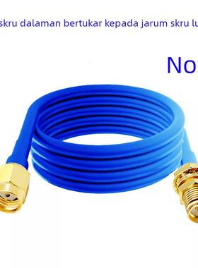 RG402 半柔高频射频连接线 SMA转接线RF射频线SMA转SMA延长线 18G