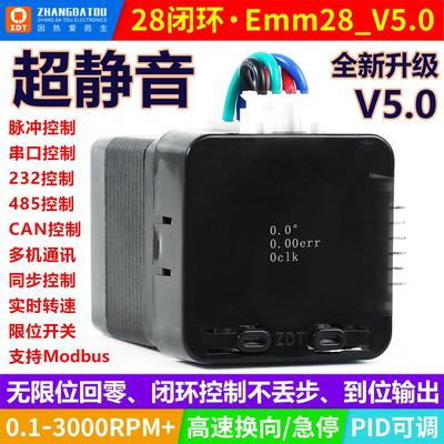 28步进闭环电机驱动模块3d印表机控制器A4988替换TMC2209超静音