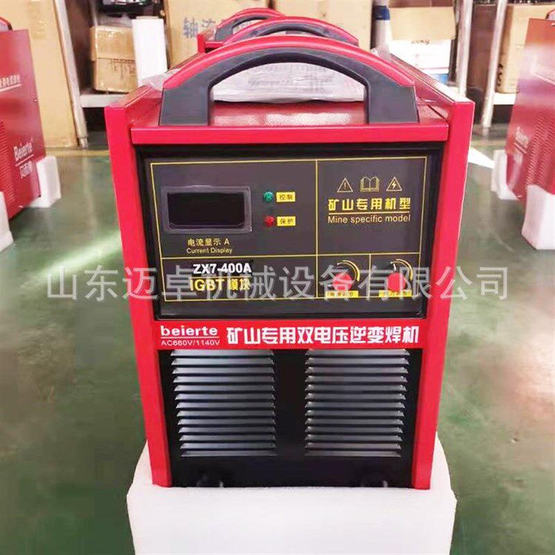 MZ-1250自焊动埋315/500/弧 双碳电压逆变式重工机业型弧气刨电焊