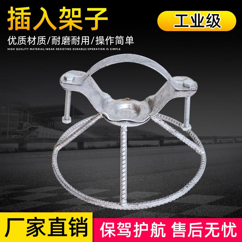 插入式震动棒振动电机混凝土振动器支架子底脚防摔底座底盘三角架