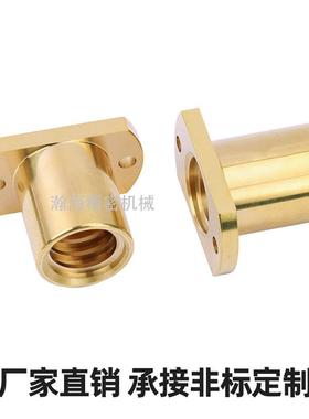 加工t型螺母铜圆法兰双切边梯形丝杆12*21624*43648*6正反牙螺杆
