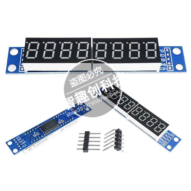 。包邮 8位数码管LED显示模 MAX7219支持级联八块位串行个IO口控怎么样,好用不?