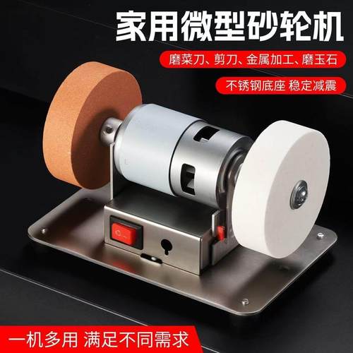 台式微型电动砂轮机双砂轮设计可调速磨刀器纯铜芯不锈钢抛光打磨