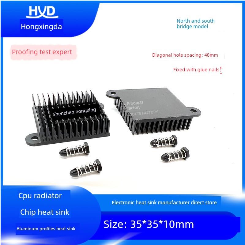 散热片铝 35*35*10MM南北桥散热器 带双耳固定 主板CPU芯片散热块