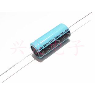 台产胆机阴极滤波 轴向卧式 电解电容 160V220UF 220UF160V 18*41