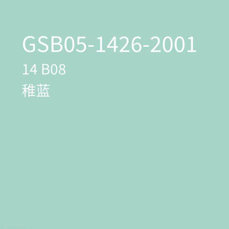 三和使命必达定做手摇喷漆罐4 B08稚蓝GSB色卡金属防锈油漆,3C数码配件,USB多功能数码宝,淘宝优惠券,粉丝福利购,淘宝优惠卷