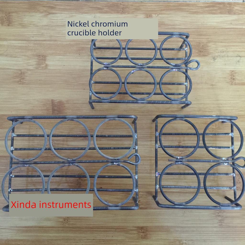 6孔坩埚架 挥发份坩埚架 6孔灰皿架 镍坩埚架 罗加坩埚架 可定制