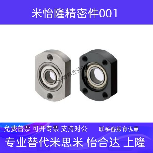 紧凑型轴承座组件支座BGTCA BGTN6006ZZ 6206ZZ 6007ZZ 6008ZZ