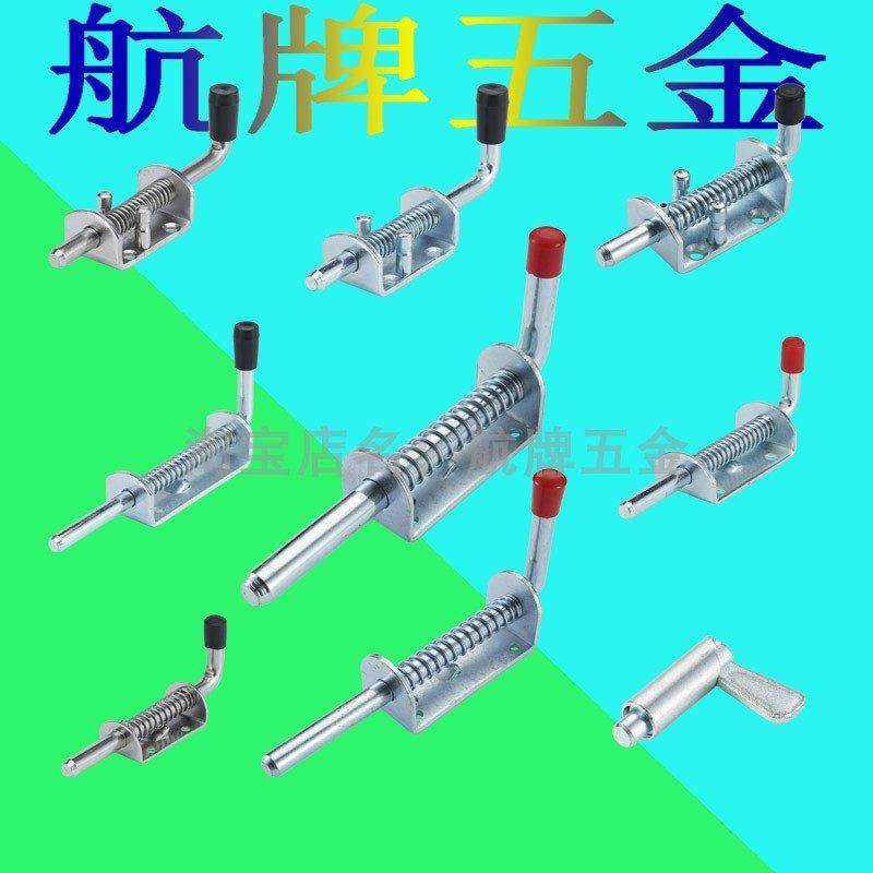 货车车厢用304不锈钢弹簧插销箱柜控制室试验室货架镀锌快速插销,3C数码配件,USB多功能数码宝,淘宝优惠券,粉丝福利购,淘宝优惠卷