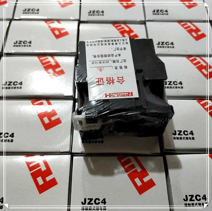 厂家。上海人8民接触器式中间继电器JZC4-1 CA2-DN1 220V 0V三开