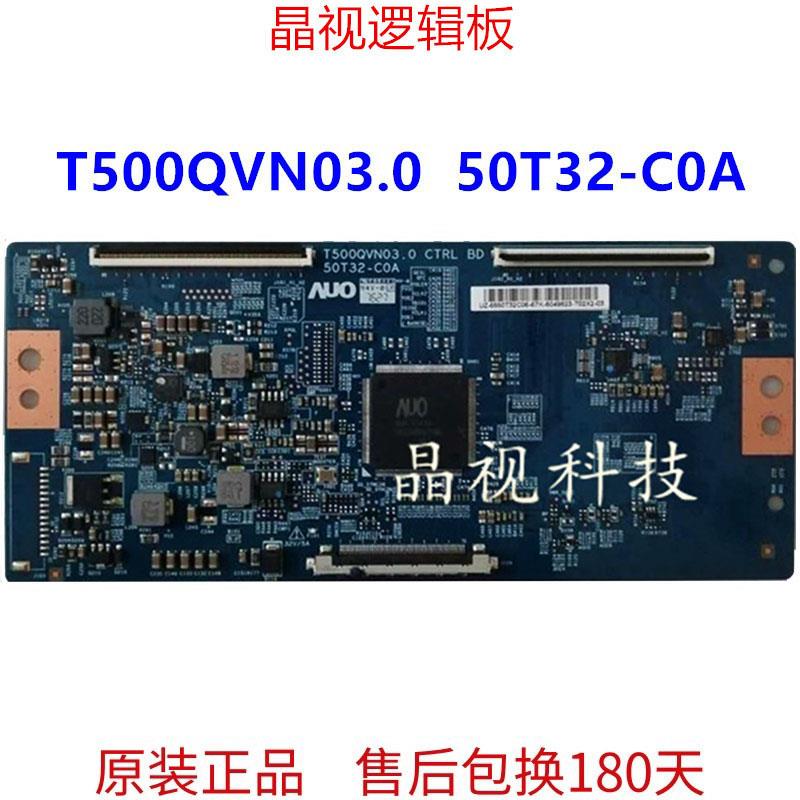 原装 乐视 L504UCNN 逻辑板 T500QVN03.0 CTRL BD 50T32-C0A