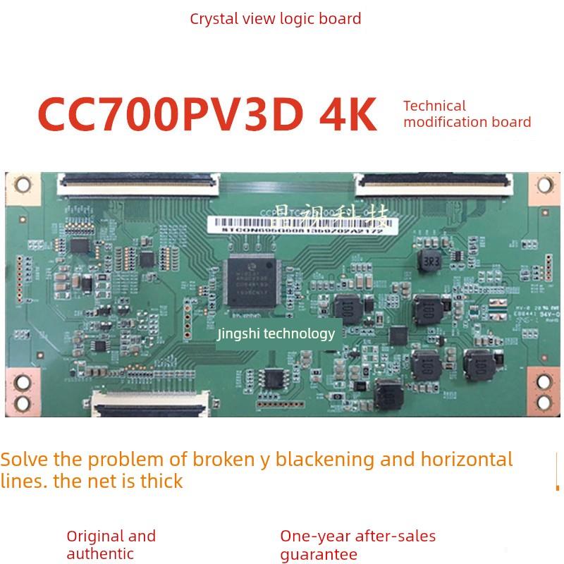 新升级熊猫解决破碎的Y水平线，技术改造板，逻辑板Cc700Pv3D 4K