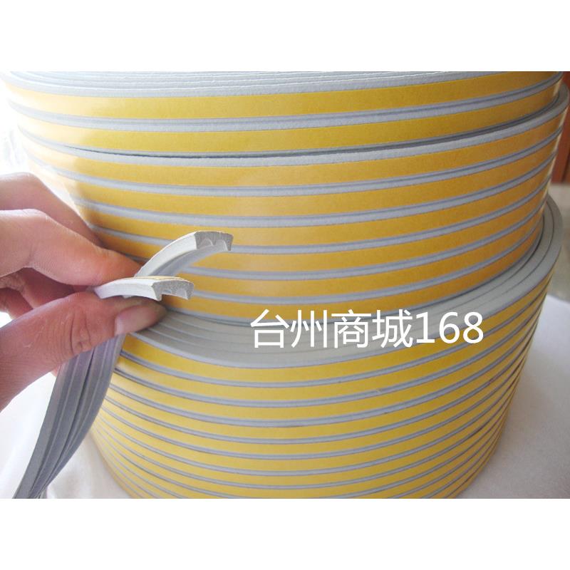 防撞条发泡密封条 门窗防撞条背后有胶 门窗密封胶条 E型ANDREY牌