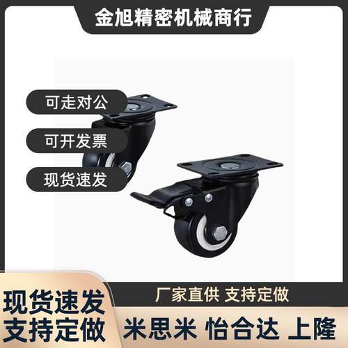 替工业脚轮CDL01/21-D75/D100/D125/D150-N/P/U CDK01替脚轮